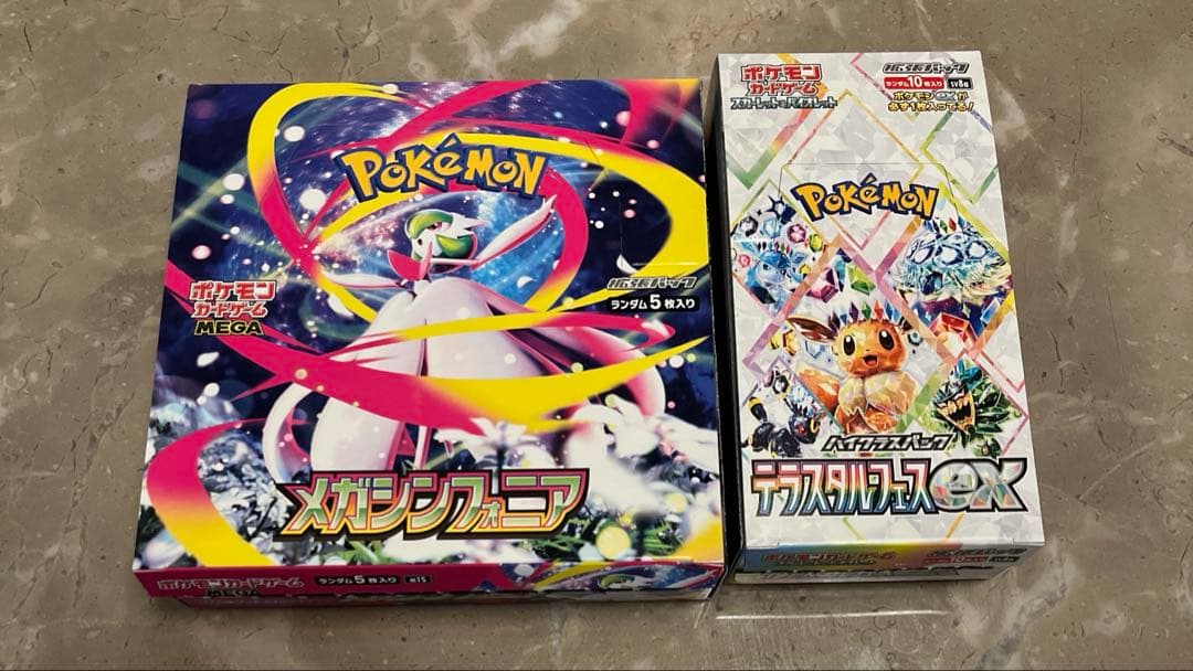 ポケモンカードゲーム テラスタルフェスex 、メガシンフォニア　各1BOX