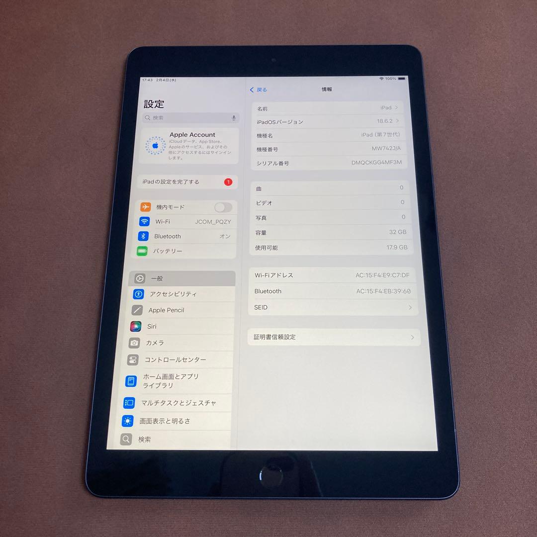 430電池ほぼ新品☆比較的美品☆iPad7 第7世代 32GB WIFIモデル☆