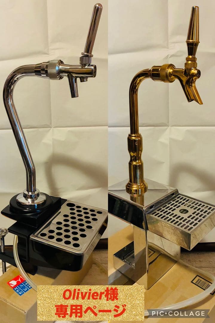 ★【美品】サントリー ドラフトタワー 台座・ヘッド付き クランプ固定式 2台分★