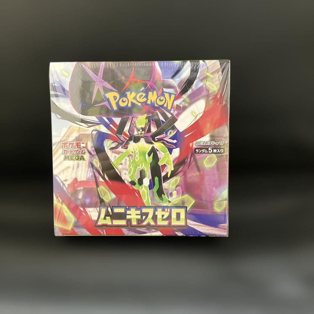 【新品】【2月４日特選販売セール15時タイムセール】シュリンク付きムニキスゼロ