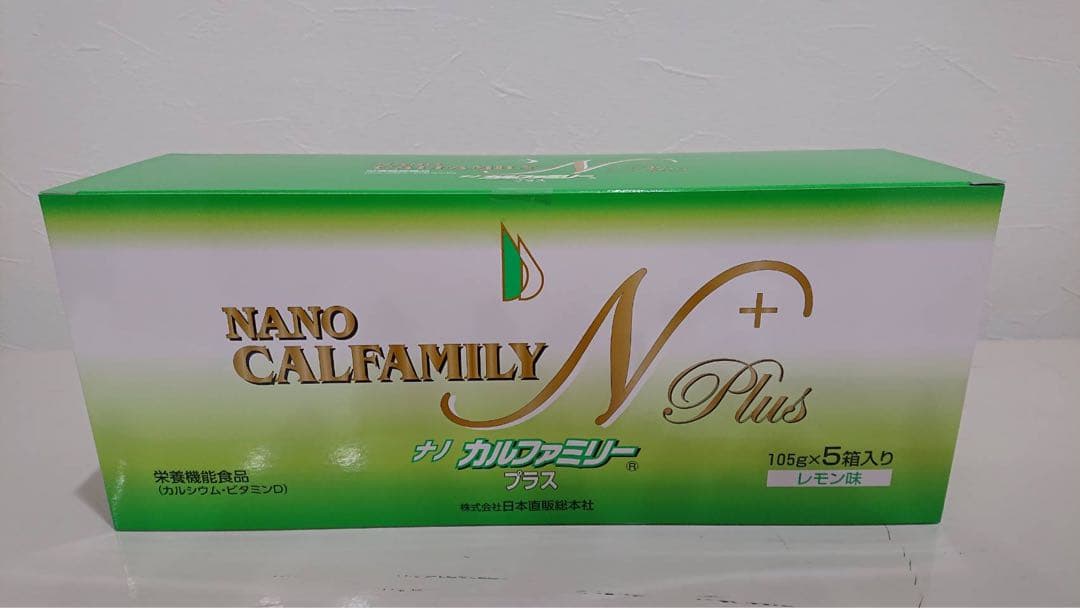 ナノカルファミリープラス2ケース（10個入り）新品未開封