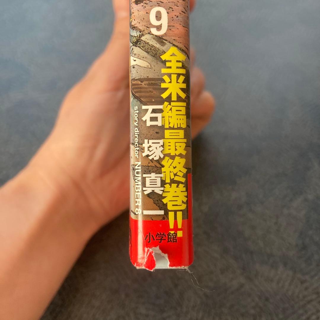 BLUE GIANT　計30巻セット　石塚真一　非売品ステッカー付き