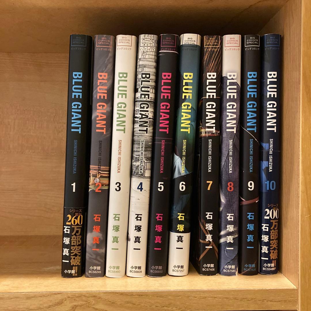 BLUE GIANT　計30巻セット　石塚真一　非売品ステッカー付き
