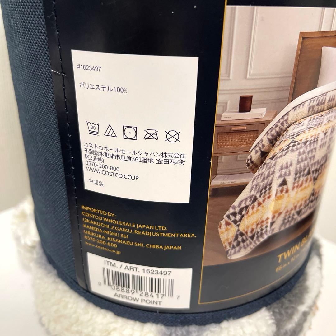 PENDLETON ペンドルトン　ツイン　ブランケット　コストコ