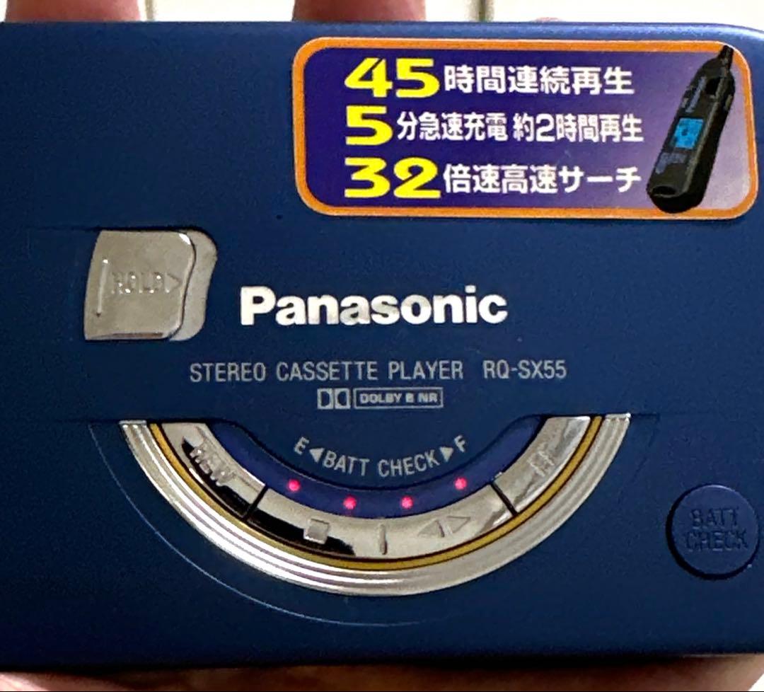 【美品DE修復品】Panasonic カセットプレーヤー RQ-SX55