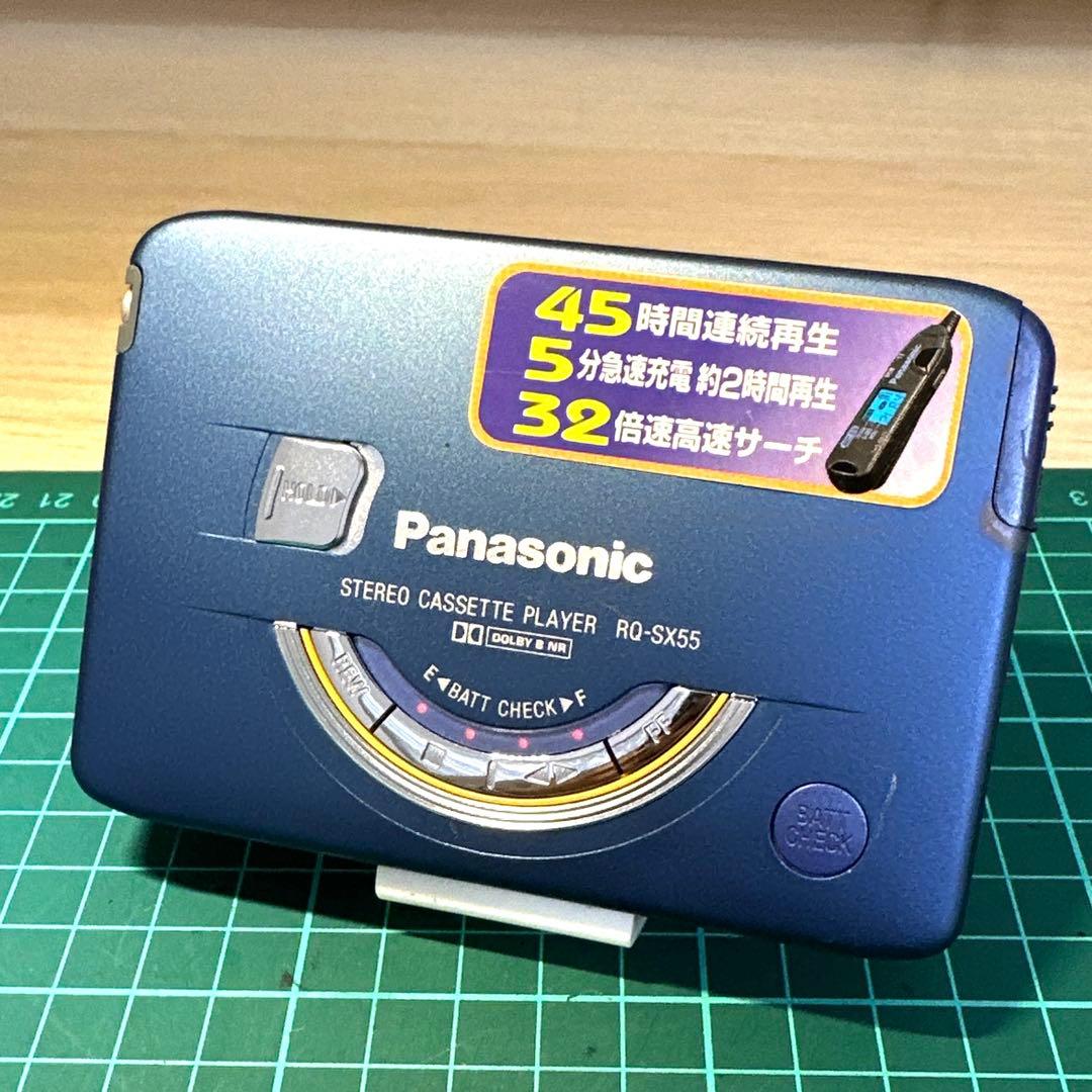 【美品DE修復品】Panasonic カセットプレーヤー RQ-SX55