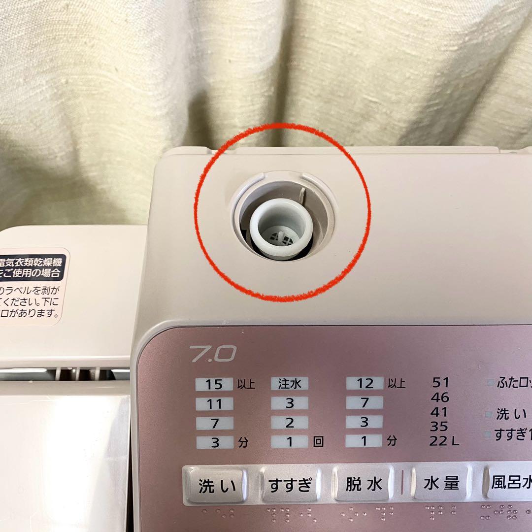 Nixdee！全自動洗濯機7.0kg