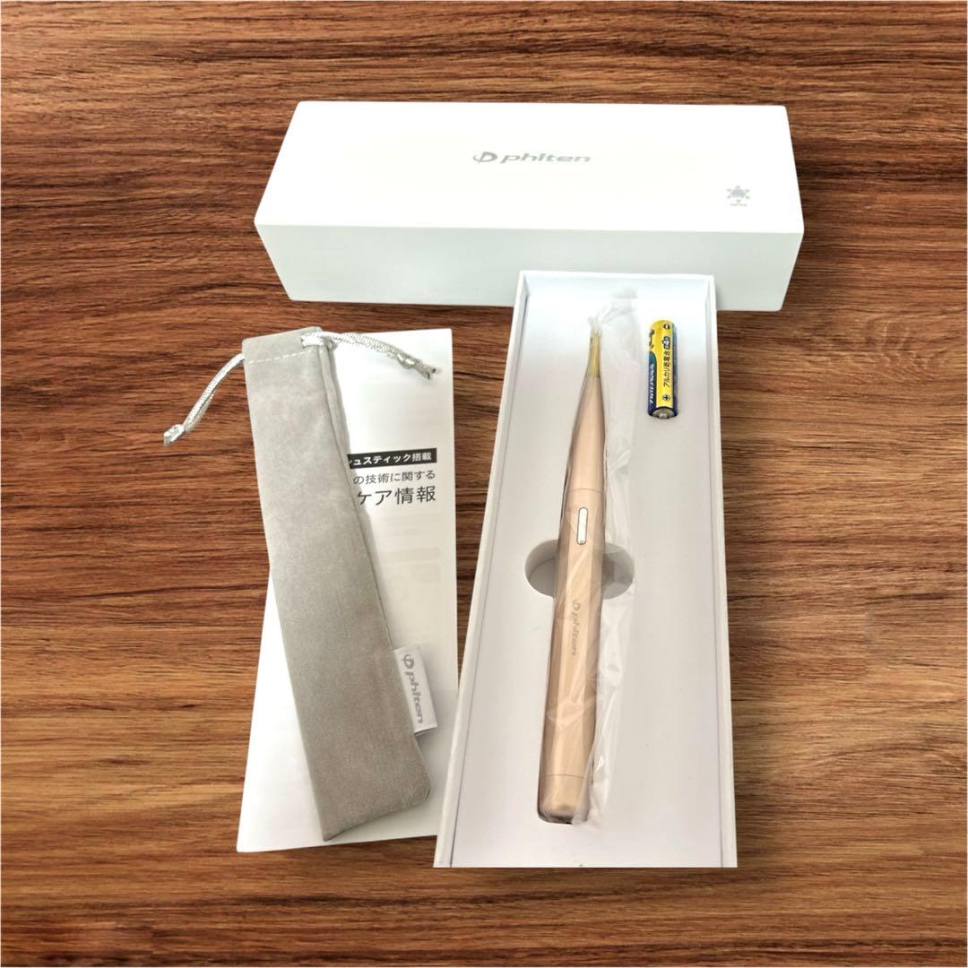 ✨新品✨phiten ファイテン美顔器LEDプッシュスティック　健康浴