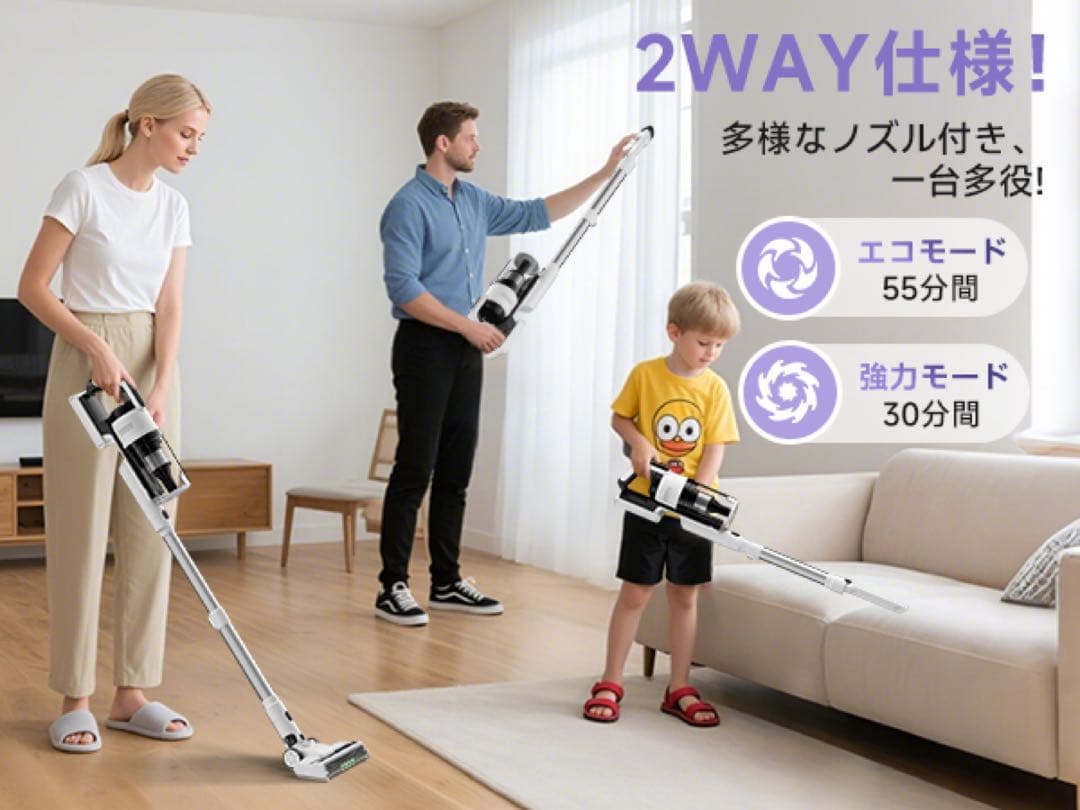 R8最新モデル自立式コードレス掃除機 超強力75kPa 連続55分 LED搭載