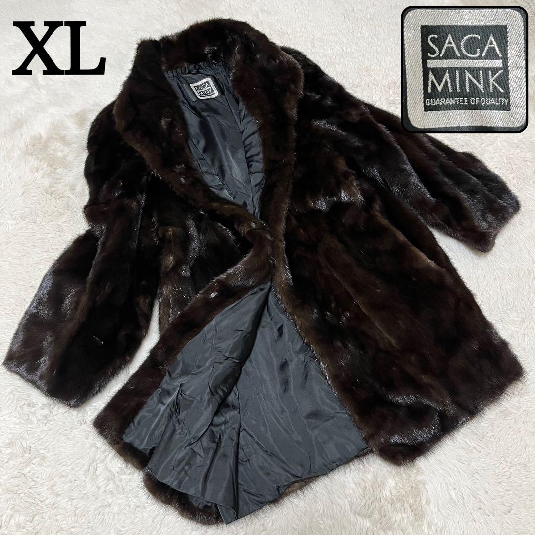 サガミンク　銀タグ　毛皮　ミンク　ロングコート　ダークブラウン　XL 13