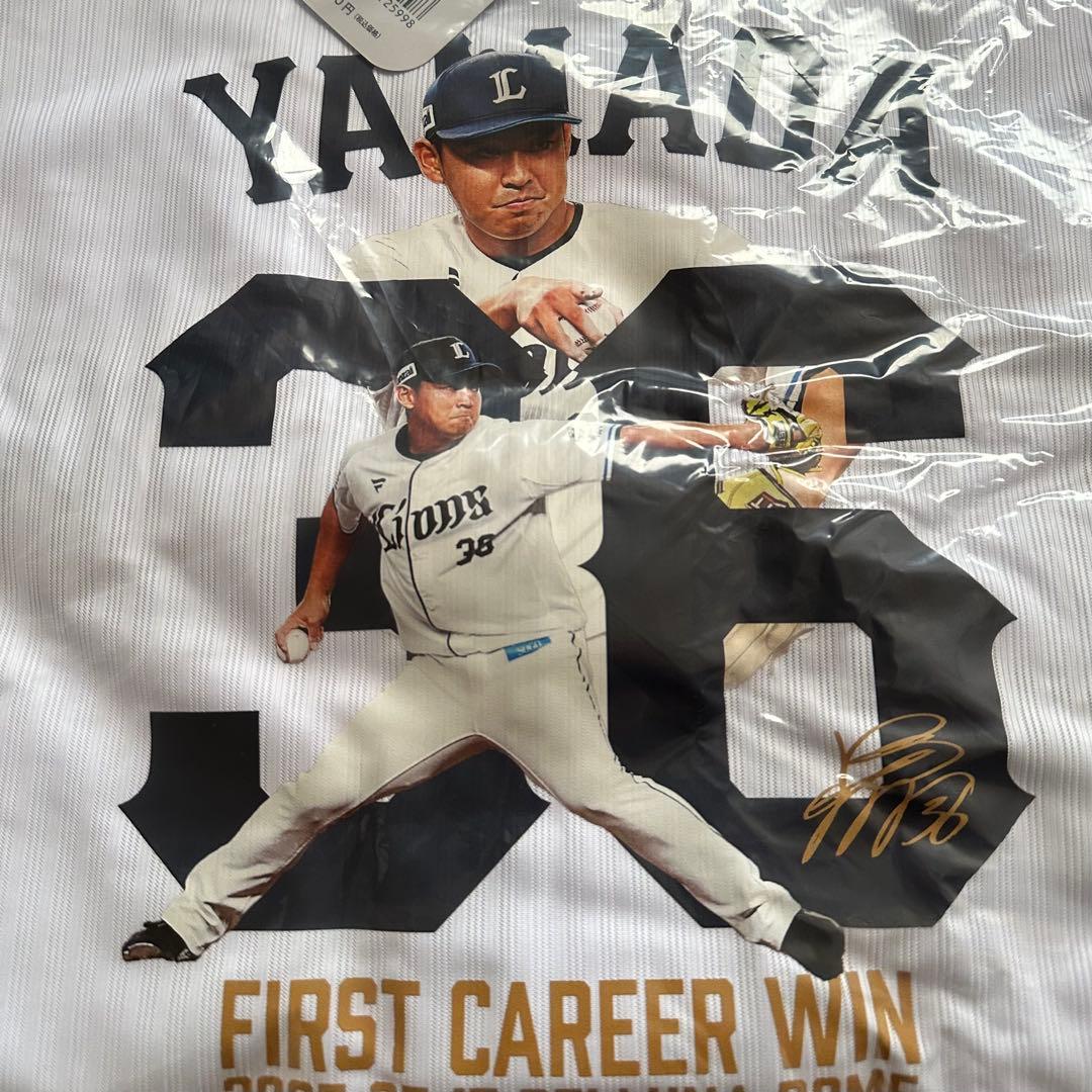 36 山田陽翔　初勝利記念ユニフォーム L 埼玉西武ライオンズ　新品未開封