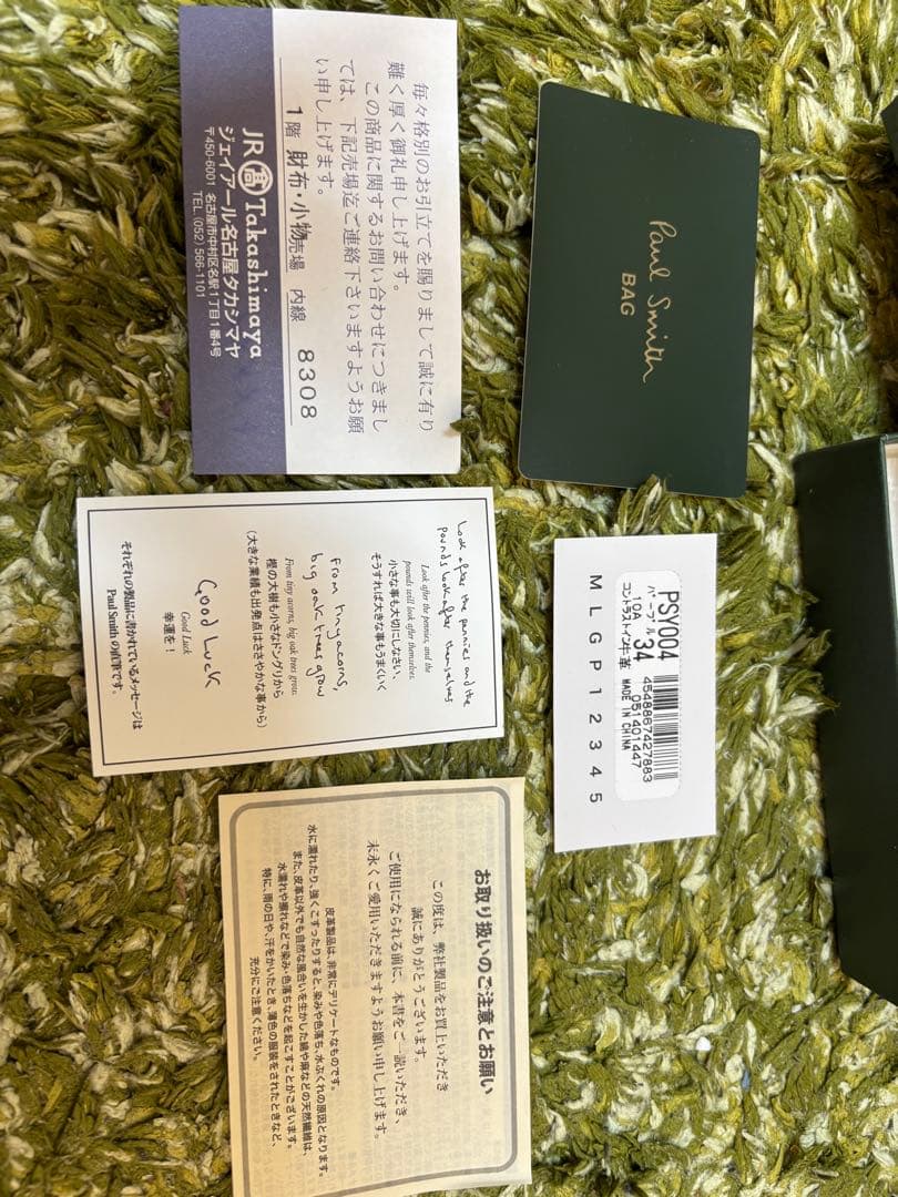 新品/未使用　Paul Smith 名刺入れ(箱付き)