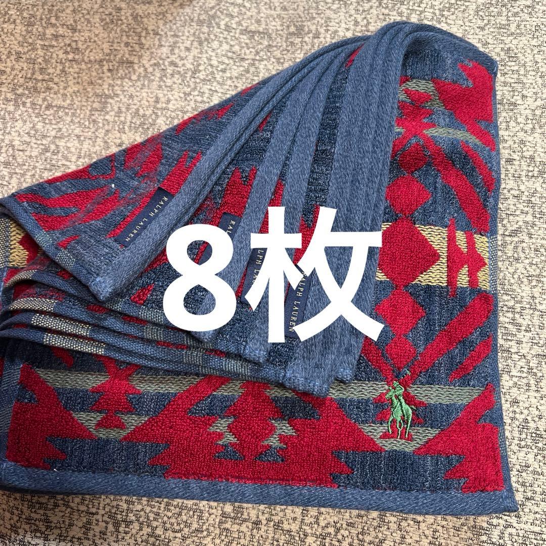 ラルフローレンハンドタオル 45枚まとめ対応中