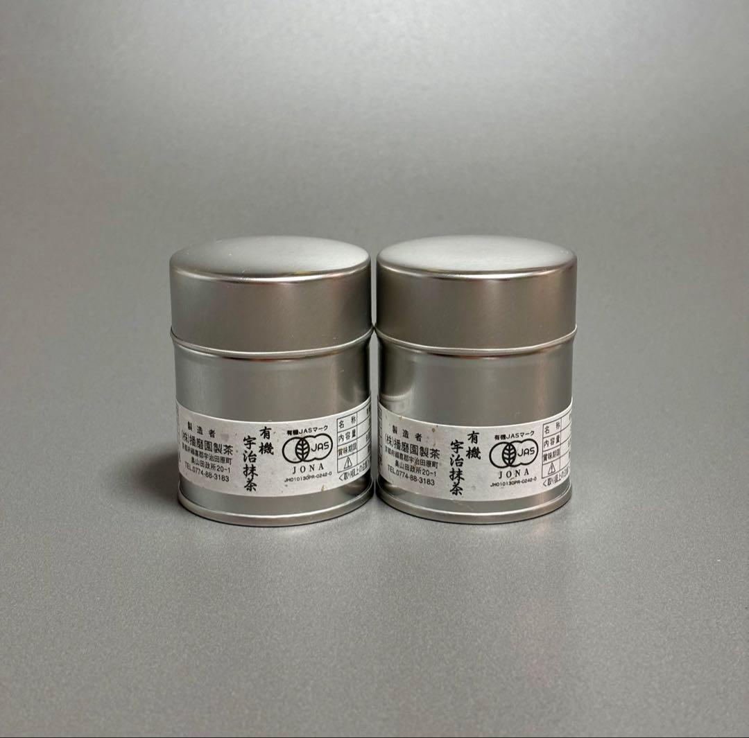 宇治抹茶　日本製　有機宇治抹茶缶 2個セット　20g