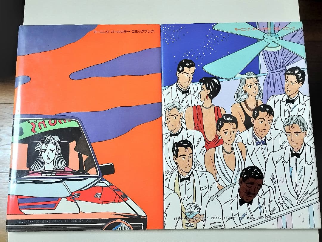 【カラーコミック】 ハートカクテル 1〜10巻セット　わたせせいぞう / 著