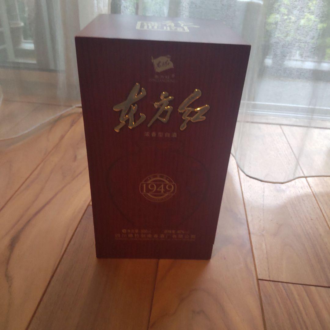 東方紅 白酒 中国 四川 1949