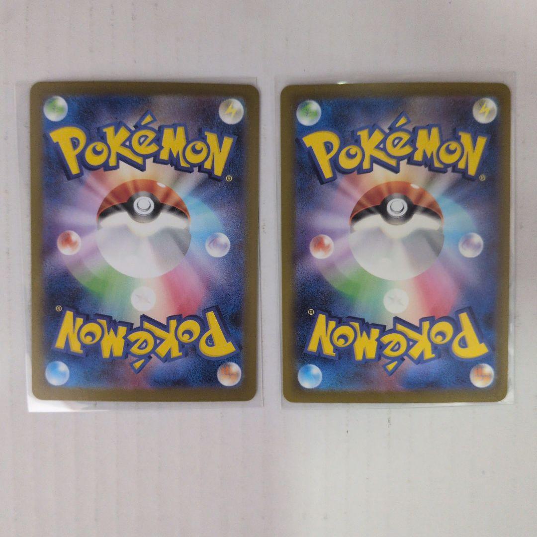 ポケモンカードゲーム メガリザードンX ex SR MA 1