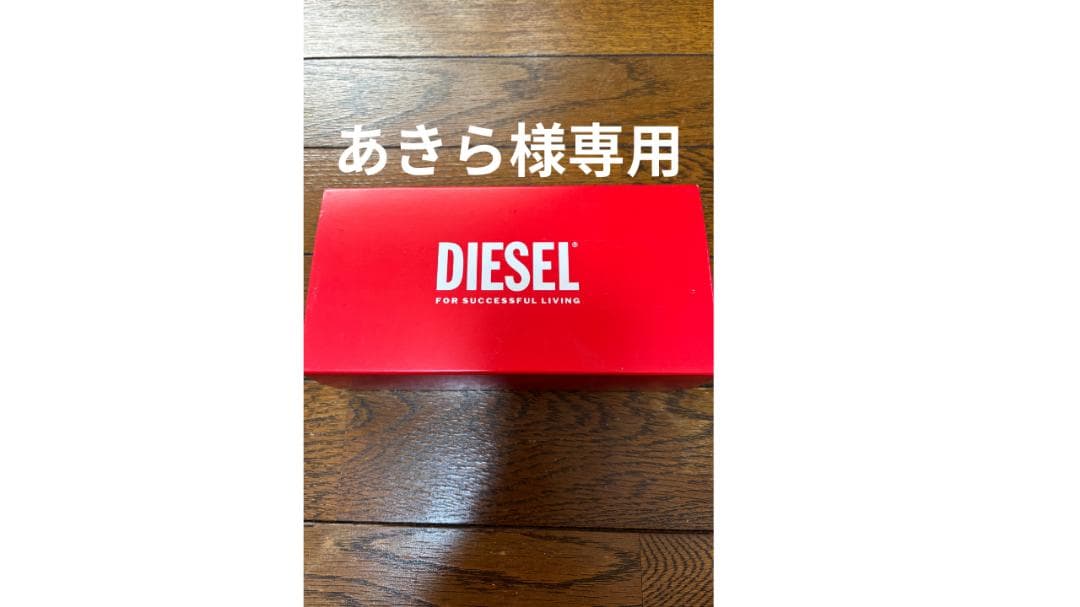 ほぼ新品⭐︎DIESEL サングラス＆箱付き