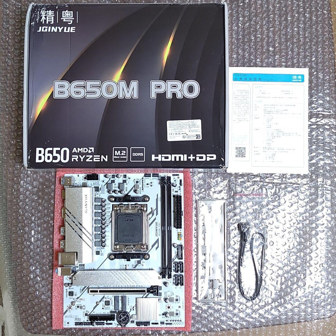 JGINYUE B650M PRO ホワイト AM5 Win11 Pro