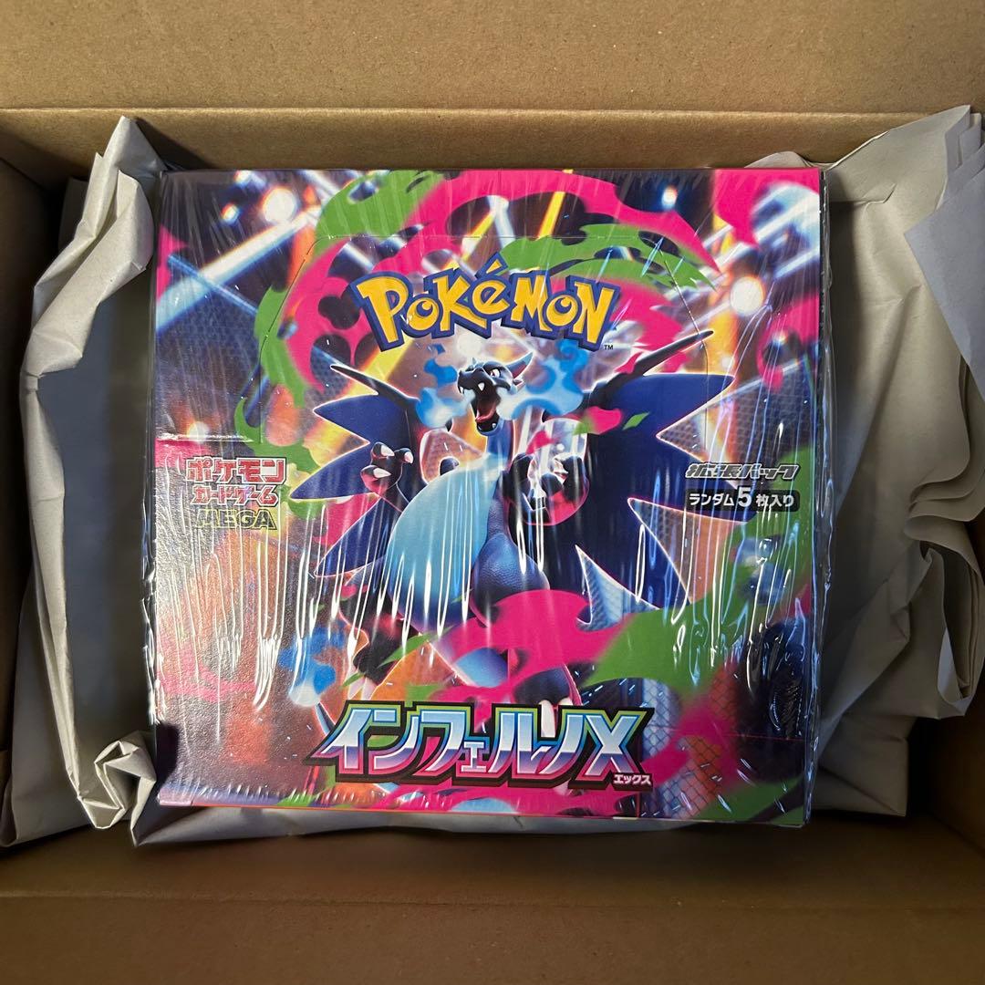インフェルノX 1BOX シュリンク付き(一部破れあり) ポケセン産