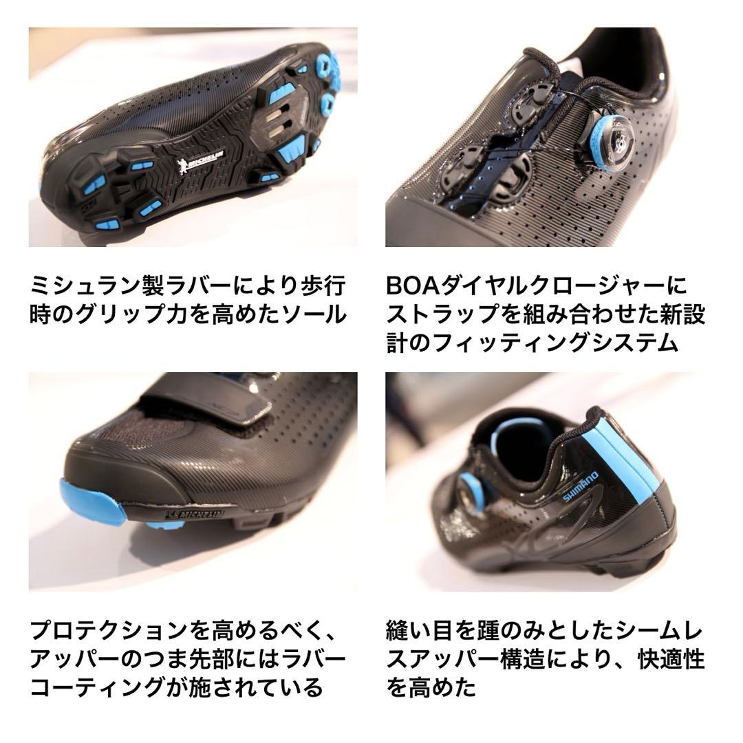 お*肉様 shimano XC7 SPD ビンディングシューズ　カーボンソール