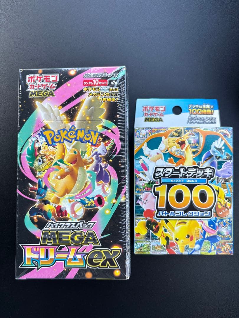 ポケモンMEGAドリームEX （1BOX）& スタートデッキ100（1個）セット