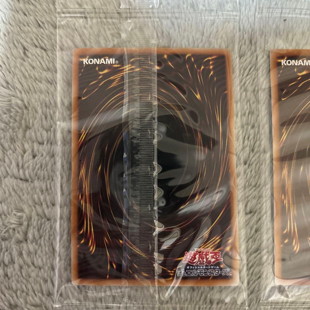 遊戯王 青眼の白龍 浮世絵風 25thシク　未開封　郵便局限定　3枚セット