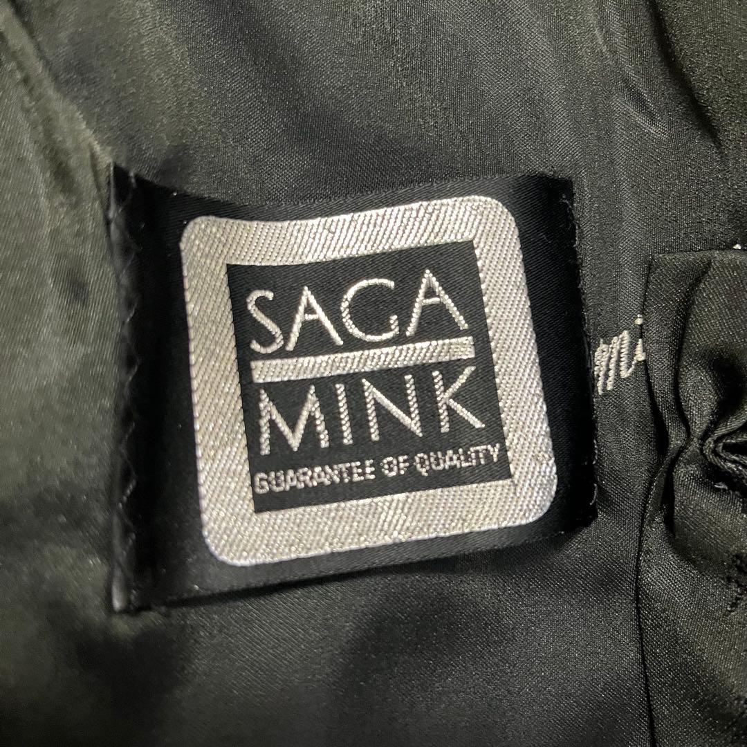 SAGAMINK 毛皮 ブラック ダークブラウン ミンク