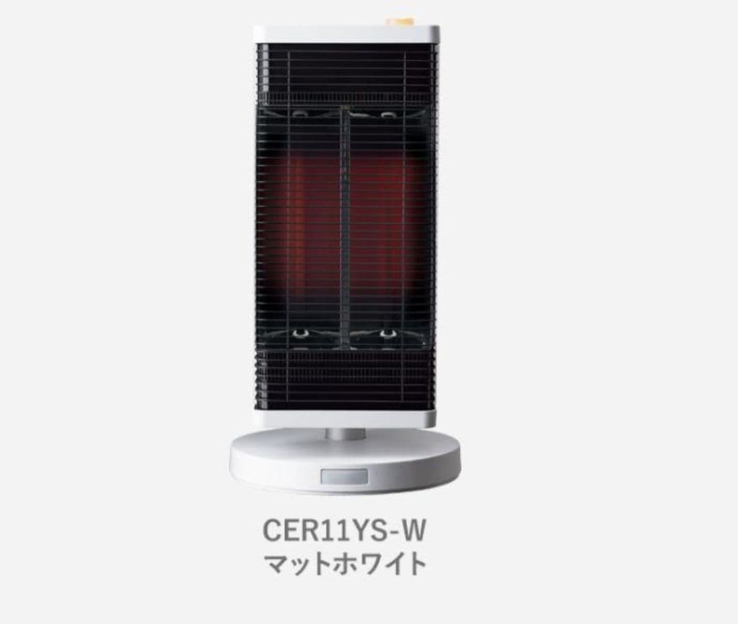 セラミックファンヒーター CER11YS-W マットホワイト