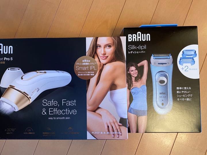 最終値下げです！ブラウン光美容器シルクエキスパートPL-5137 シェーバー付