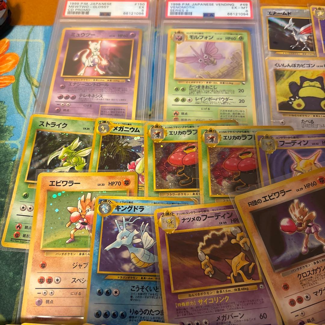 ポケモンカード　旧裏　まとめ売り