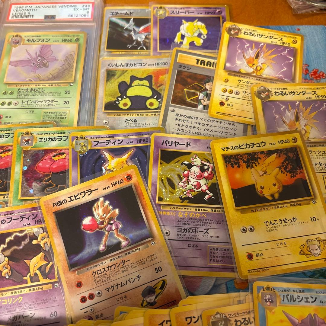 ポケモンカード　旧裏　まとめ売り