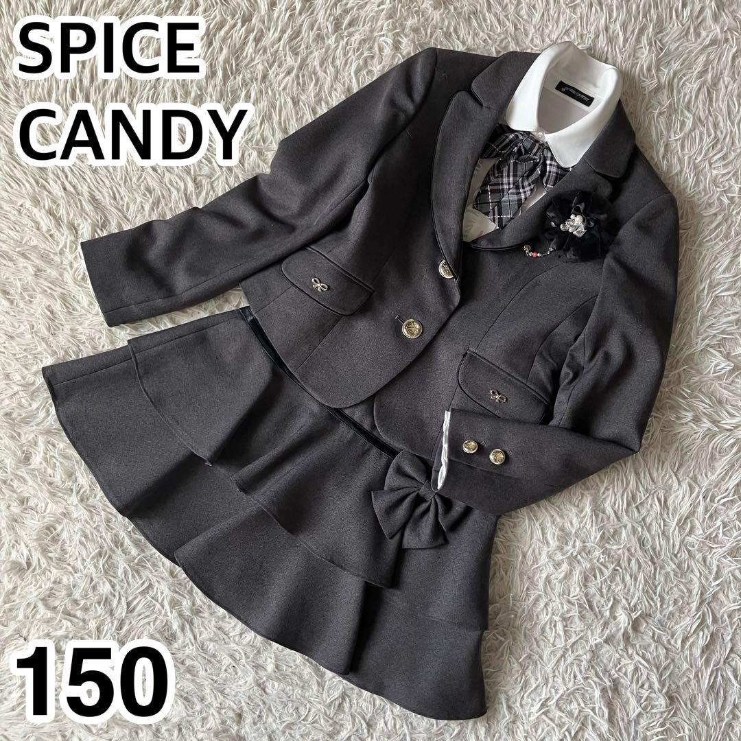 SPICECANDY キッズフォーマルスーツ　5点セット　150　卒服