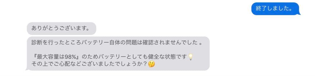 【極美品】iPad Air第4世代Wi-Fiモデル 64GB