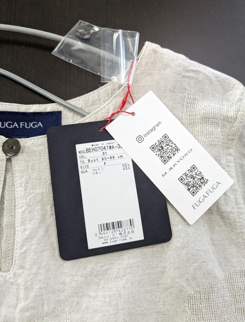 フーガフーガ☆25年SS現行品新品タグ付き☆綿麻織柄フレアベスト☆アイボリー