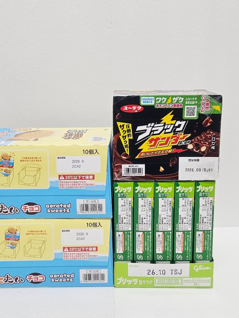 Ｂ お菓子 まとめ売り アミューズメント シャンメリー ハイチュウ ぷくぷくたい