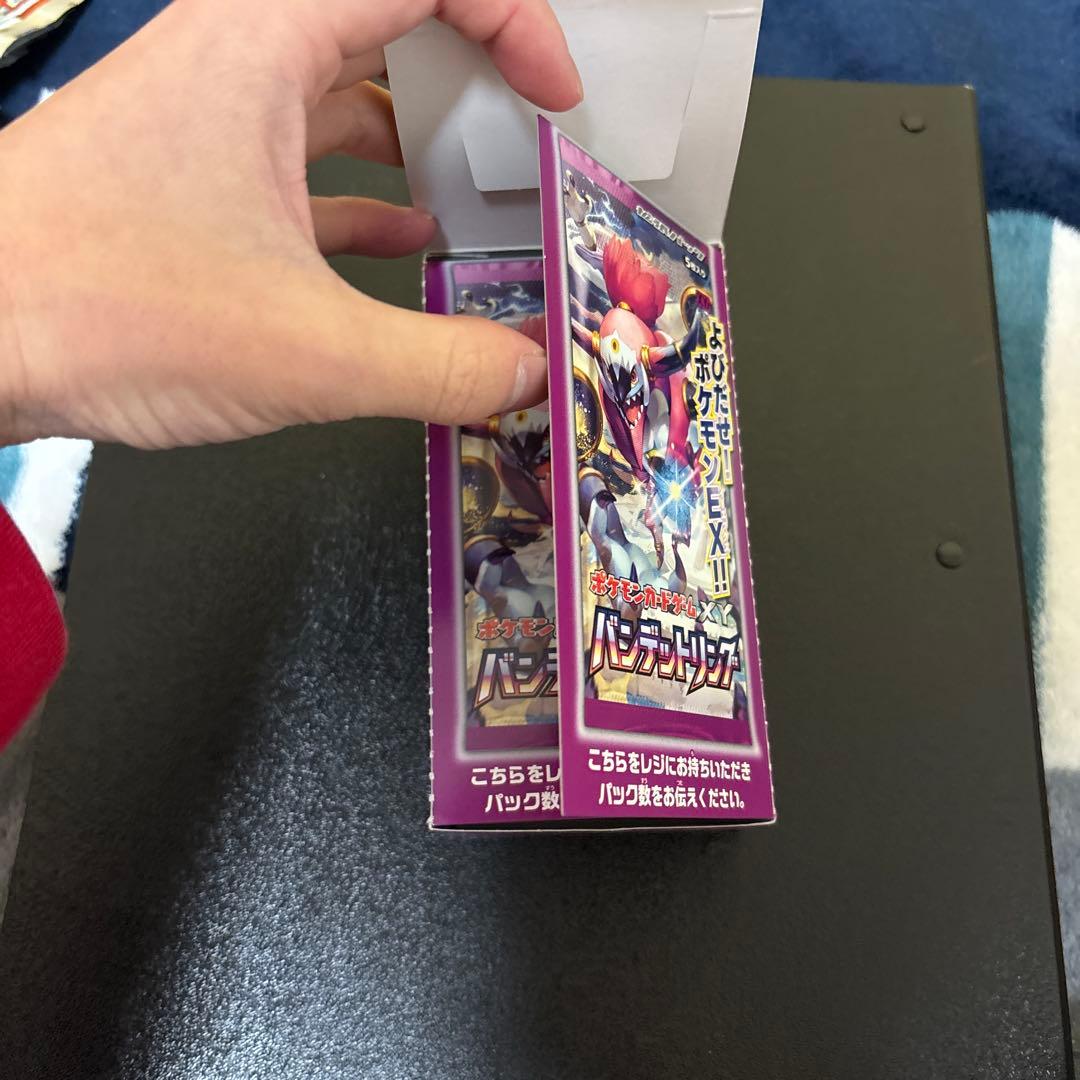 ポケモンカードゲーム XY バンデットリング　ボックス