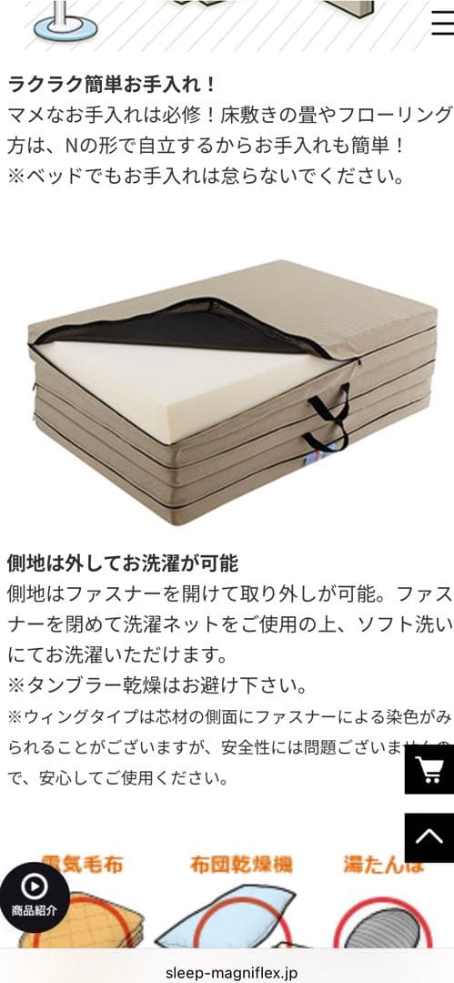 メッシュ・ウィング（ミッドグレー）