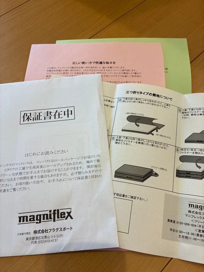 メッシュ・ウィング（ミッドグレー）