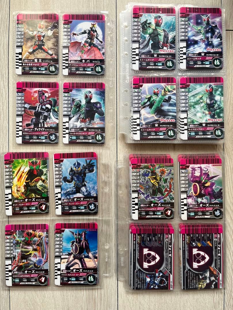 仮面ライダーバトルガンバライド セット⑧ プロモカードまとめ