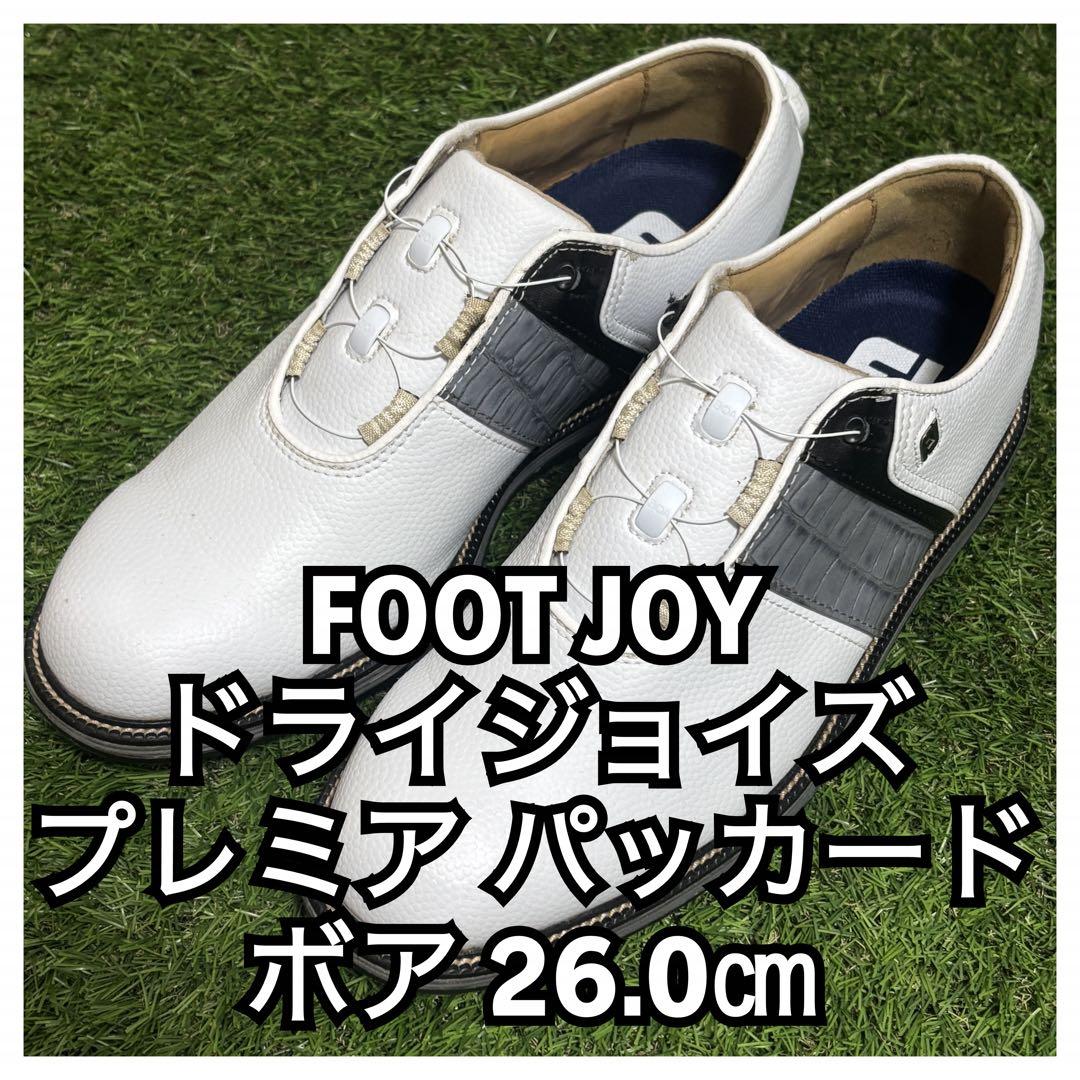 FJフットジョイFOOTJOY ドライジョイズプレミアパッカードボア26.0㎝