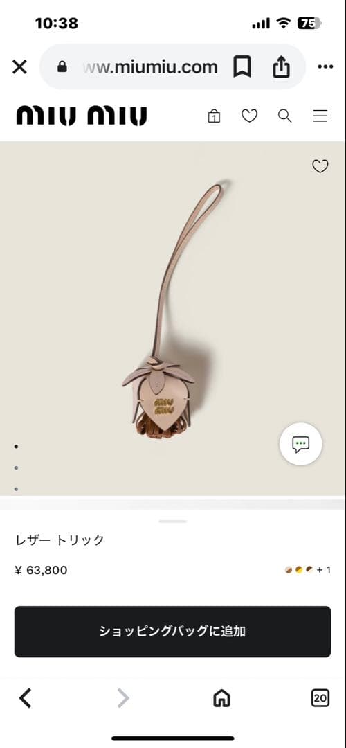 miu miu レザートリック