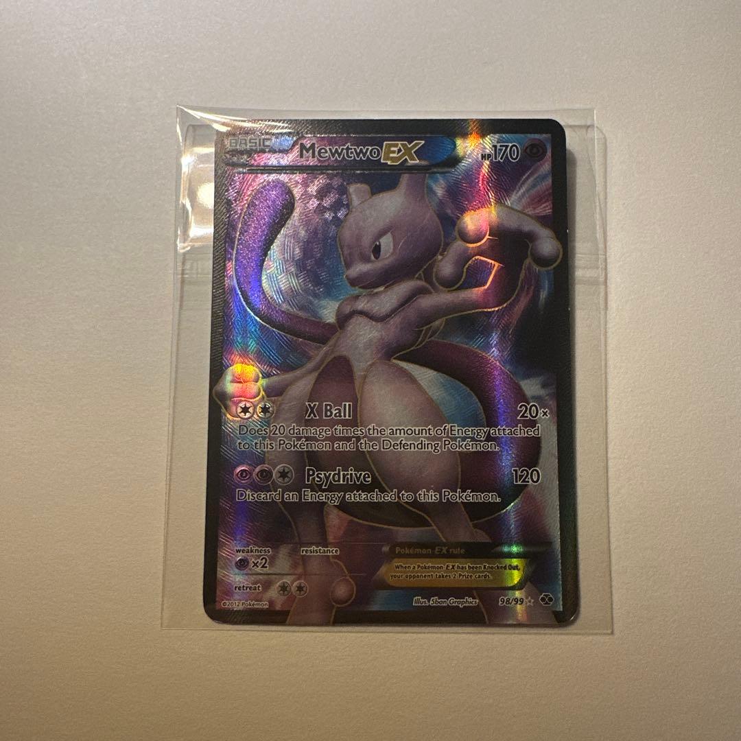 MewtwoEX 98/99 Next Destinies ミュウツーex海外版