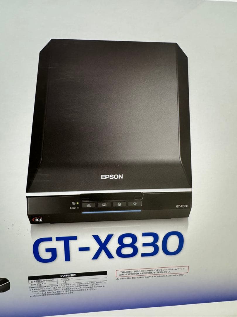 EPSON GT-X830 スキャナー