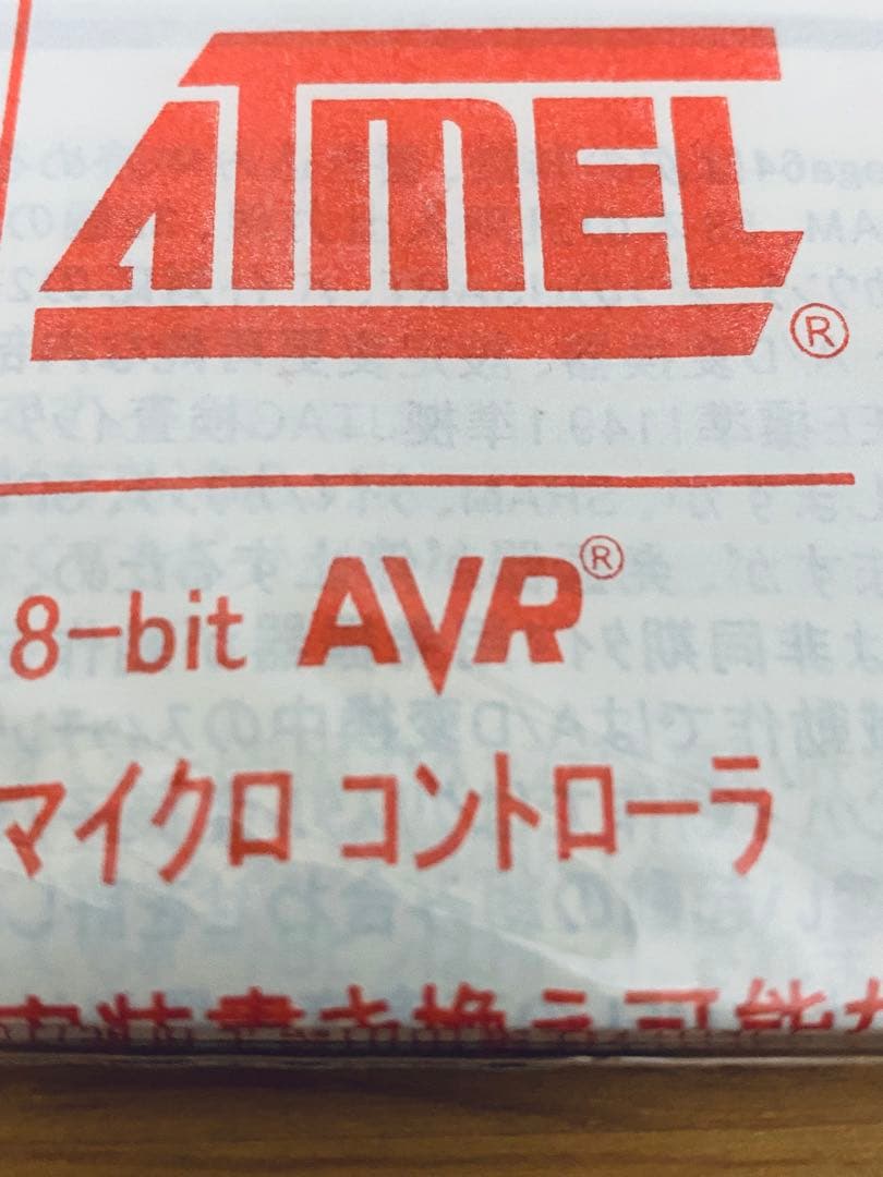 ATMEGA64-16AU AVRマイコン Atmel製 未使用 5個セット