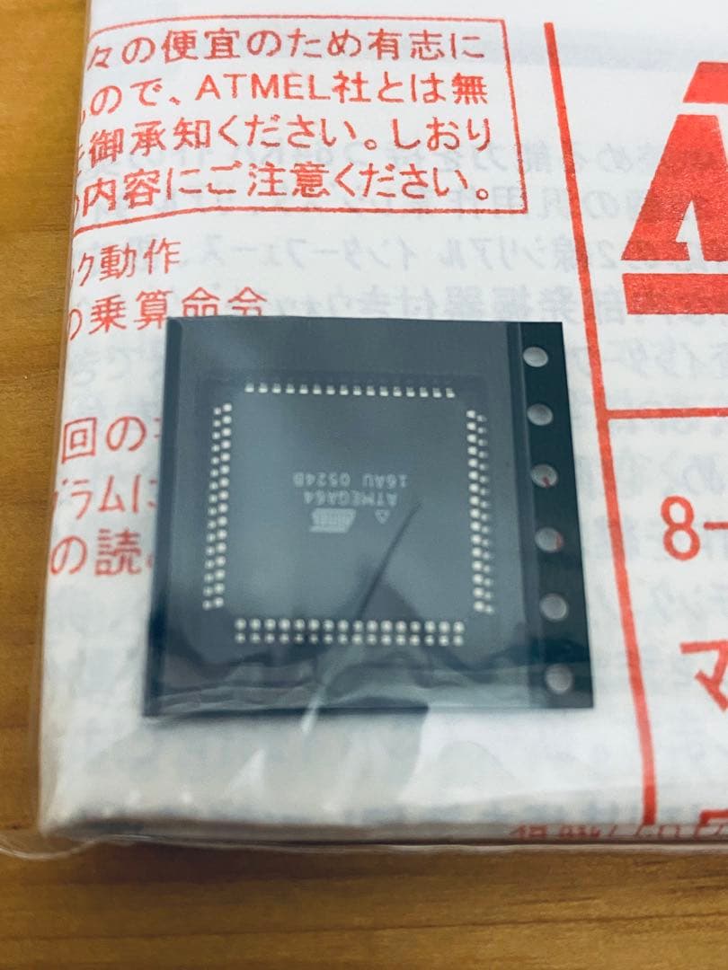 ATMEGA64-16AU AVRマイコン Atmel製 未使用 5個セット