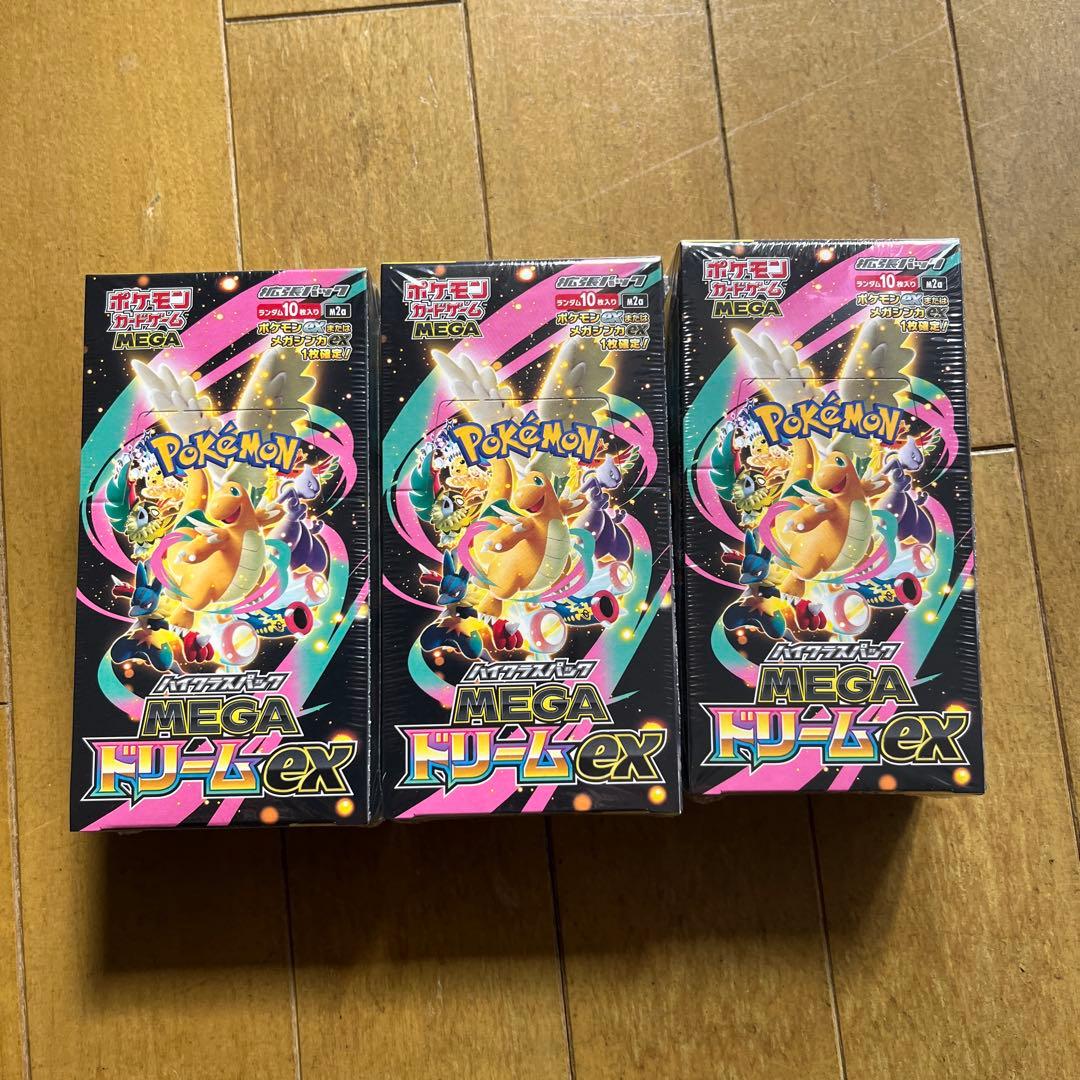ポケモン MEGA ドリームEX 3個セット