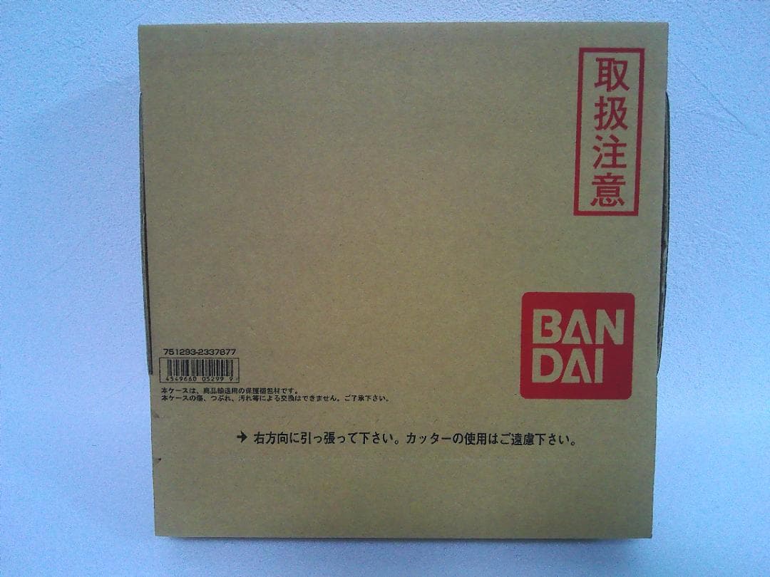 新約SDガンダム外伝 救世騎士伝承EX 覚醒のエレメンタルドラゴン