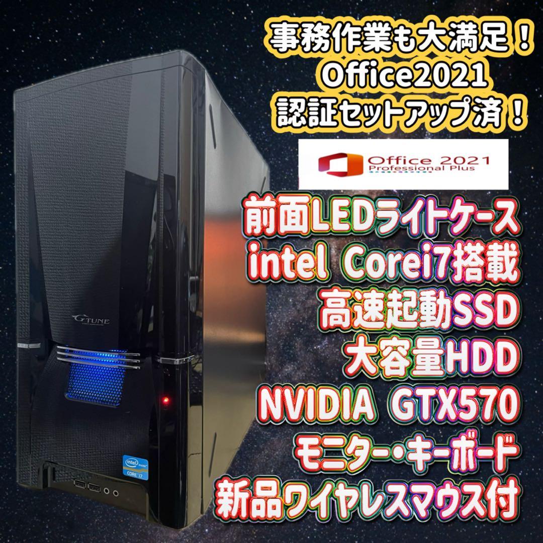 【メモリ16GBへ変更】ゲーミングPCフルセット！ 167