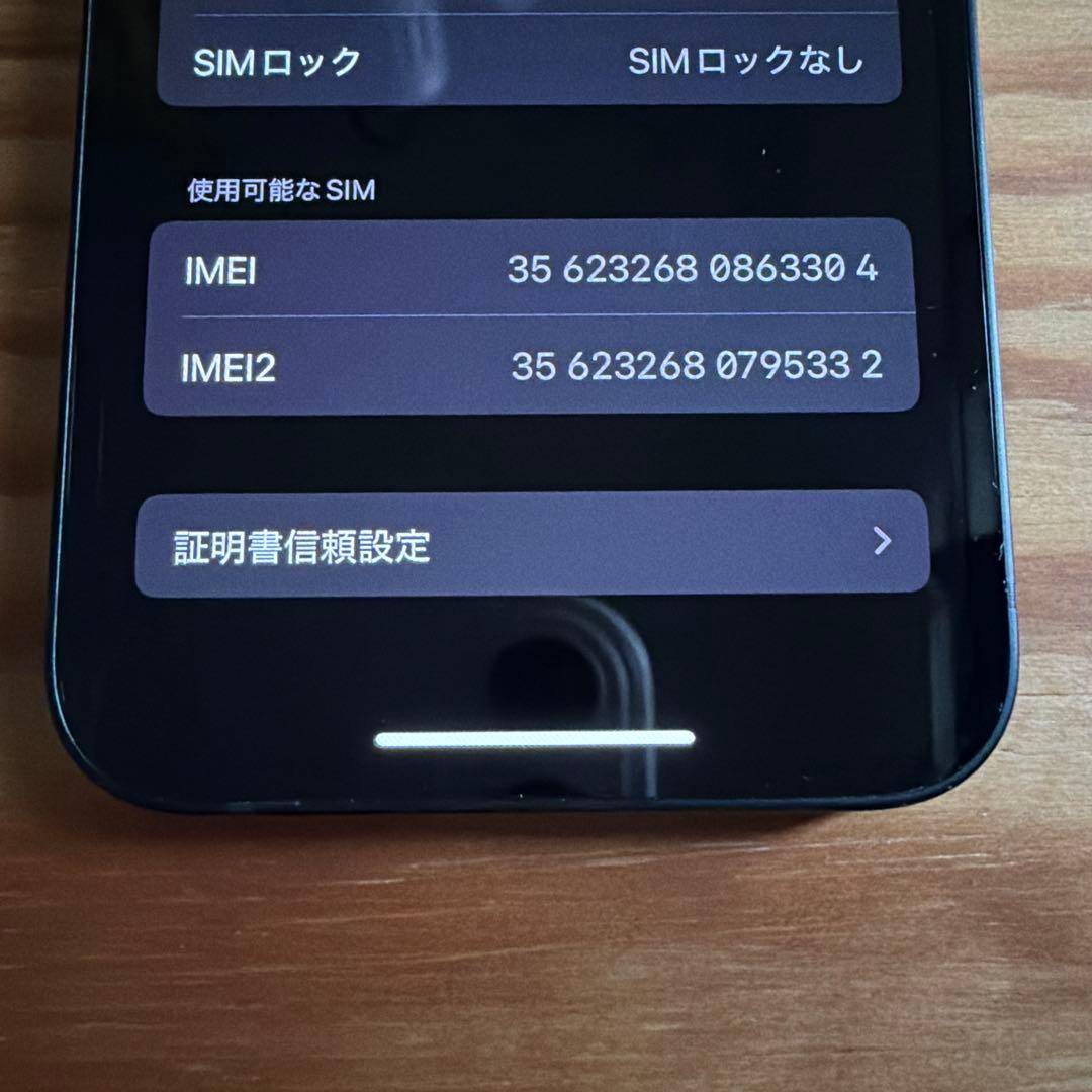 iPhone 13 mini ミッドナイト 128GB 【カメラ一部ジャンク】